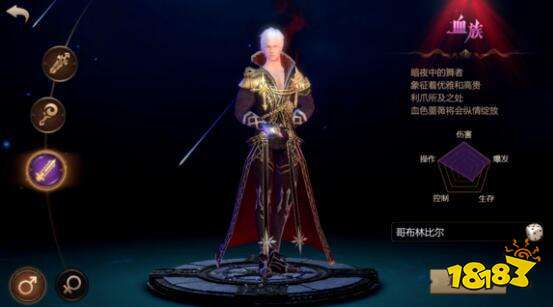 腾讯新手游《风暴魔域》内测 经典游戏IP重生