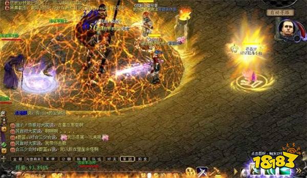 腾讯内测3D版魔域手游 