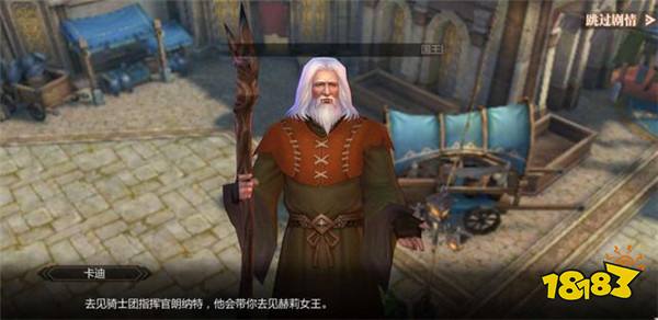 腾讯内测3D版魔域手游 