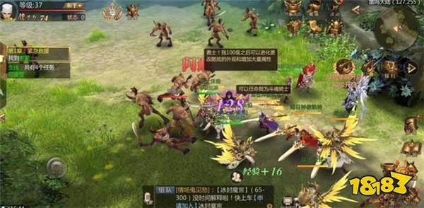 腾讯内测3D版魔域手游 