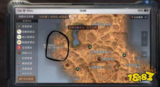 明日之后特殊宝箱在哪 特殊宝箱位置汇总