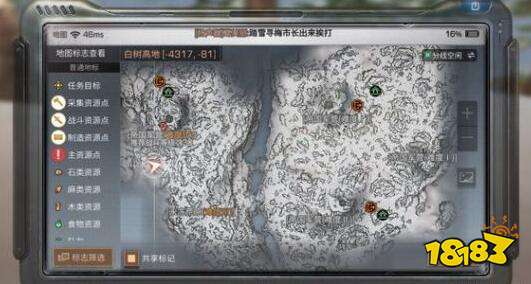 明日之后特殊宝箱在哪 特殊宝箱位置汇总