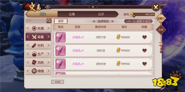 类似DNF的腾讯手游有哪些 类似DNF的手游推荐