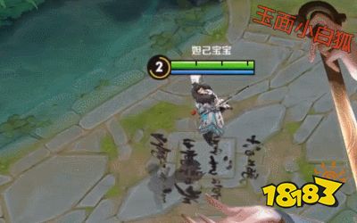 王者荣耀新皮肤