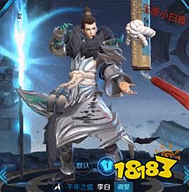 王者荣耀新皮肤