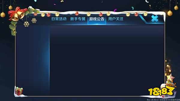 王者荣耀新皮肤