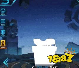 王者荣耀新皮肤