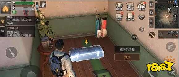 明日之后彩虹天堂四个箱子 深受玩家喜爱的任务介绍