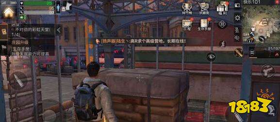 明日之后彩虹天堂四个箱子 深受玩家喜爱的任务介绍