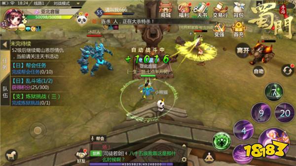 蜀门手游符阵怎么升级攻略 仙魂获取的方法分享