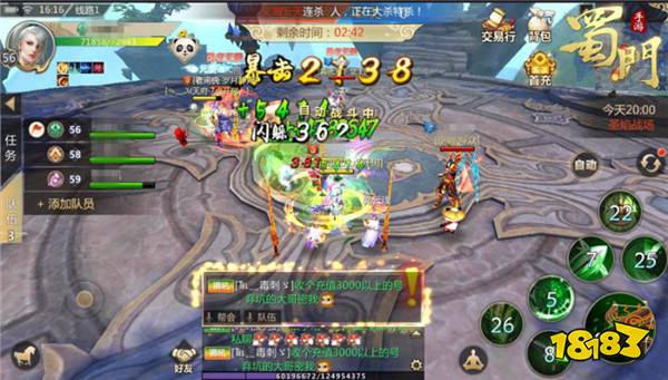 蜀门手游符阵怎么升级攻略 仙魂获取的方法分享