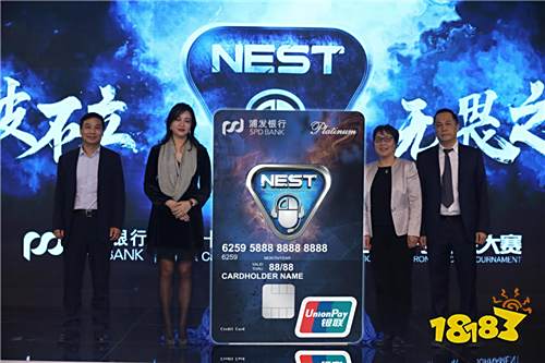 JDG战队登顶NEST,新世界冠军在孕育中