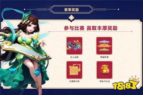 天命之战开启 《西游女儿国》新神兽玄武童子11.24登场