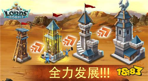 《王国纪元》玩家攻略之如何玩好你的大号