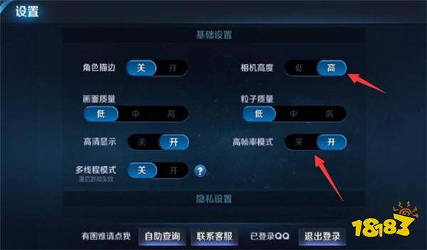 王者荣耀猴子老是敲坦克？也许是你没设置对