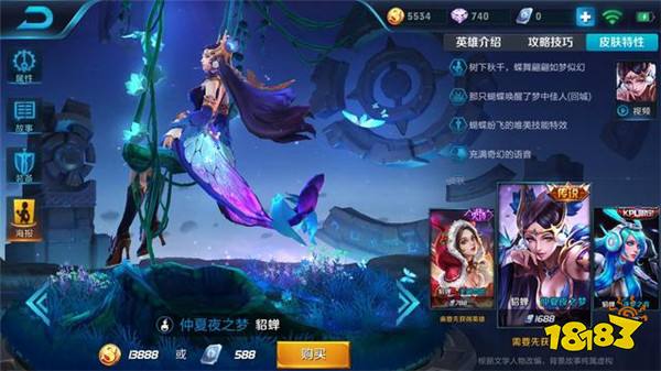 王者荣耀真伤英雄盘点 战神典韦只能排第二