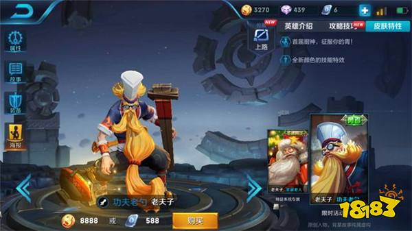 王者荣耀真伤英雄盘点 战神典韦只能排第二