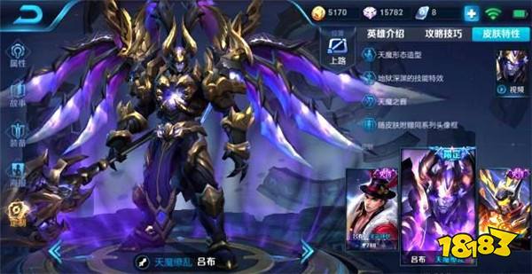 王者荣耀限时稀有皮肤盘点 暗影之王仅剩体验卡