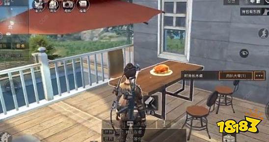 明日之后5级庄园蓝图