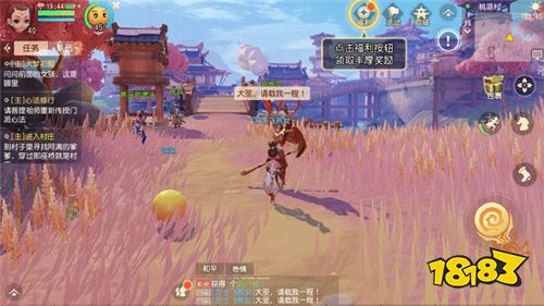 仙魔精怪皆可结交!揭秘《梦幻西游3D》知交系统