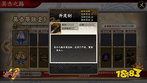 曹丕曹植登场《三国志大战M》新版今日上线