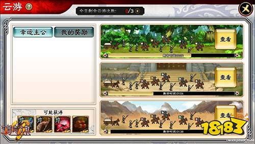 曹丕曹植登场《三国志大战M》新版今日上线