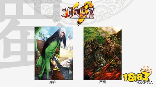 曹丕曹植登场《三国志大战M》新版今日上线