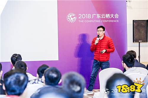 2018广州云栖大会游戏云专场:阿里云携手虎牙,首次落地直播行业边缘节点及云企业网服务