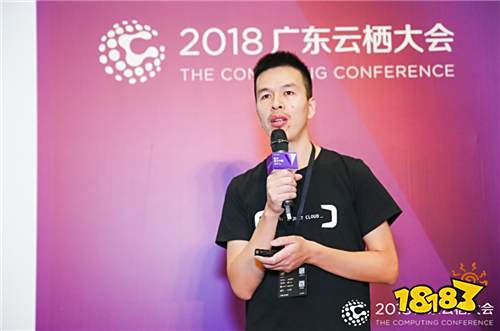 2018广州云栖大会游戏云专场:阿里云携手虎牙,首次落地直播行业边缘节点及云企业网服务
