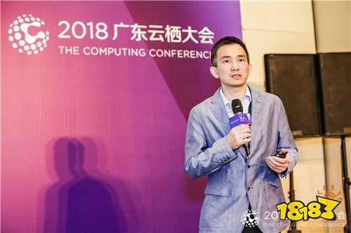 2018广州云栖大会游戏云专场:阿里云携手虎牙,首次落地直播行业边缘节点及云企业网服务