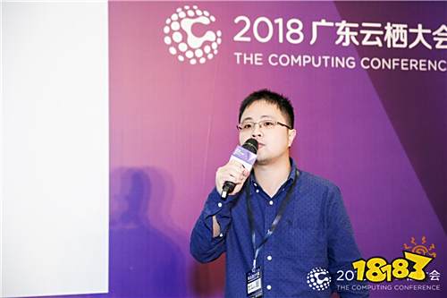 2018广州云栖大会游戏云专场:阿里云携手虎牙,首次落地直播行业边缘节点及云企业网服务