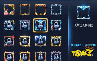 王者荣耀正式服新增两款动态头像框 妲己加入星计划