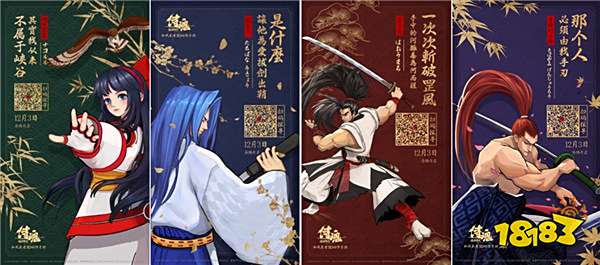 日系风格动作手游推荐 2018好玩的日式动作手游推荐