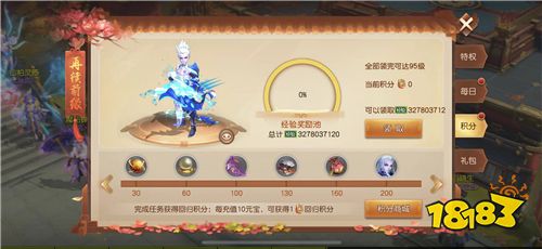 剑气如虹 《三国如龙传》双平台新服务器今日