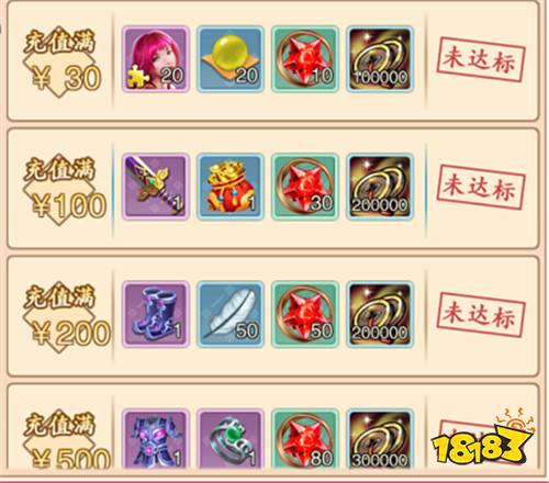 美人传11月23日安卓震撼首发 约会女神豪礼送不停