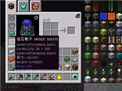 我的世界：合成玄钢套装 我是一枚小黑人