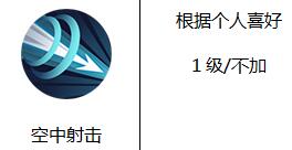 侍魂胧月传说流镝怎么加点 侍魂手游流镝加点推荐