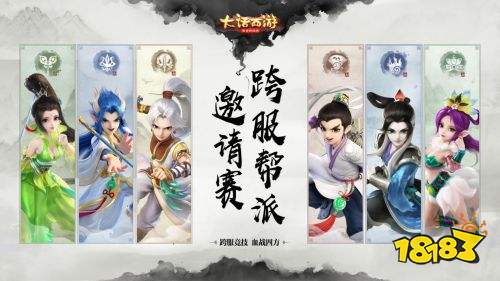 口袋版西游单机无限仙玉