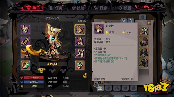 贪婪洞窟2时之砂装备介绍 胜利旌旗裹手