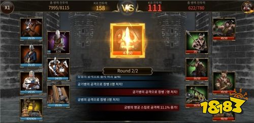 模拟战略SLG《文明战争》正式推出 无尽战火一触即发
