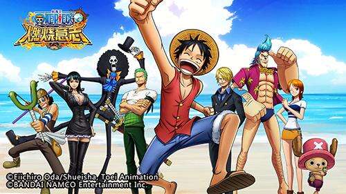 航海王燃烧意志应用宝版