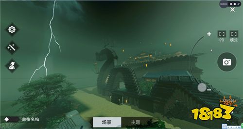 《楚留香》自制枯山水上线 鬼斧神工的玩家宅邸盘点