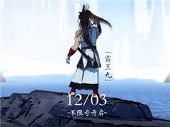 握刀的瞬间便是正义所在——霸王丸