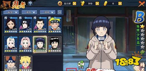 火影忍者OL手游怎么变身