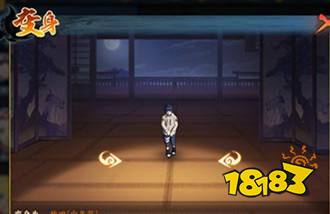 火影忍者OL手游怎么变身