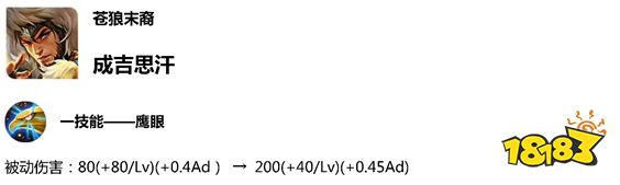 王者荣耀体验服更新