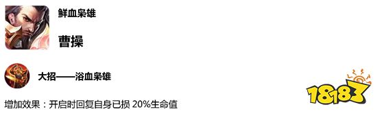 王者荣耀体验服更新