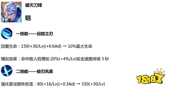 王者荣耀体验服更新