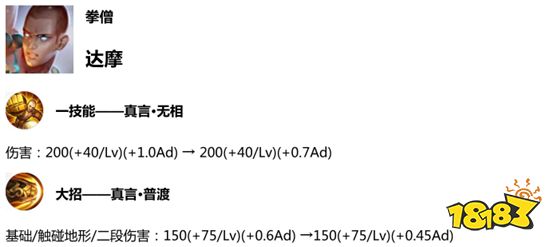 王者荣耀体验服更新