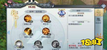 武林外传手游平民玩家心得 小资也能畅快玩